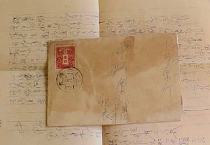 JAPAN COVER WITH LETTER  3-8-19