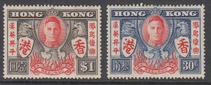 HONG KONG 1946 Victory set of 2 mounted mint - 6798