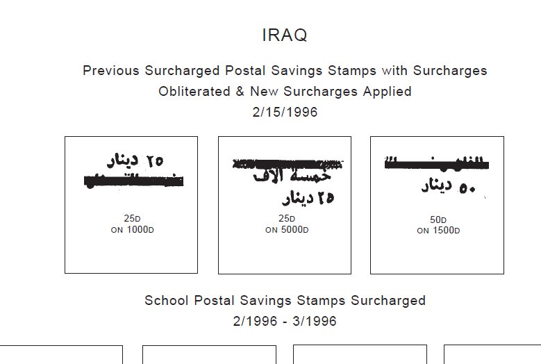 IRAQ STAMP ALBUM PAGES 1923-2011 (277 PDF digital pages)