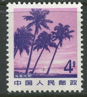 China - Scott 1727a - Definitive Issue -1981 - MNH - Single 4f stamp