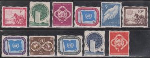 UNITED NATIONS NY Scott # 1-11 MNH - First Issue