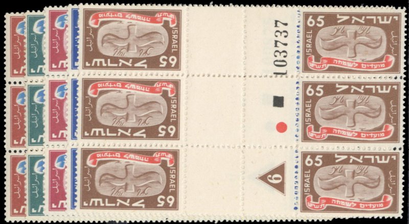 Israel #10-14 Cat$420+, 1948 Holidays, complete set of cross gutter plate blo...