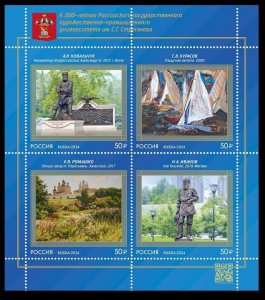 2024 Russia 4v/B 200 years of the Art University. S. G. Stroganova.18,50 €