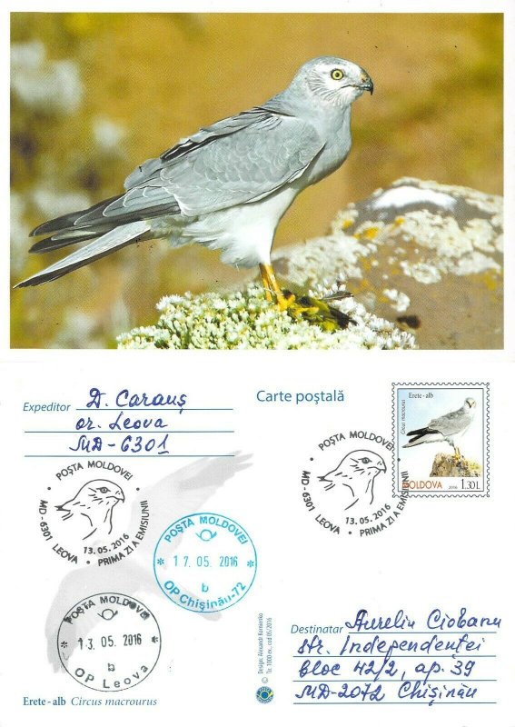 Moldova 2016 PSC birds of prey stamps with FD Cancel Pallid harrier 