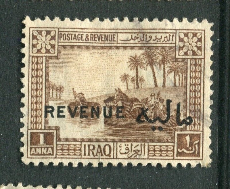 IRAQ; 1920s early pictorial REVENUE Optd. issue used 1a. value