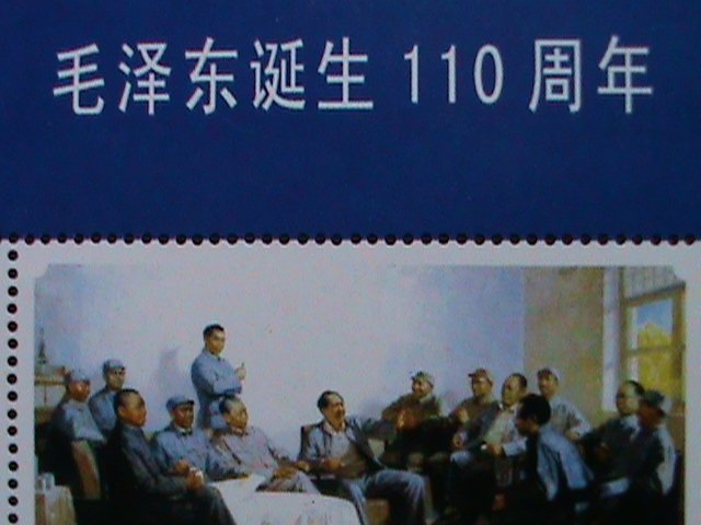 KOREA  2003-SC#4337-40 -110TH ANNIVERSARY OF MAO ZEDONG -CTO-S/S SHEET-RARE