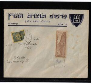 Israel Scott #J4 1st Postage Due on Cover First Day of Issue May 30th!!