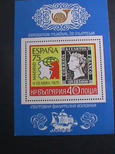 BULGARIA-1975 -SC#2228 ESPANA'75  INTERNATIONAL STAMP SHOW-:MADRIDMNH S/S VF