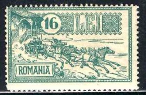 Romania; 1932; Sc. # 428, MNH Cpl. Set