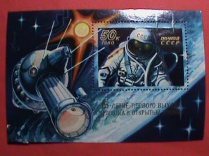 RUSSIA STAMP:  1980 SC#4817  THE FIRST MAN WALK IN SPACE S/S  MNH  SHEET -