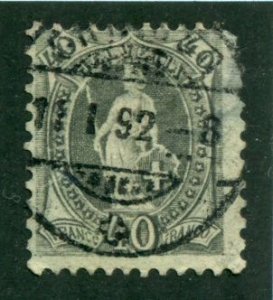 Switzerland 1891 - 1903 #84c U SCV(2024) = $115.00