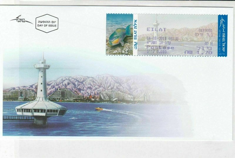 Israel Automatic Machine Stamps label Cover  ref R 16571