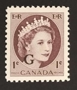 Canada O40 VF MNH