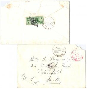 Egypt Green 1P British Forces in Egypt Letter Sphinx 1935 Egypt Postage Prepa...