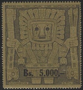 Bolivia #450 Mint Never Hinged Single Stamp cv $20