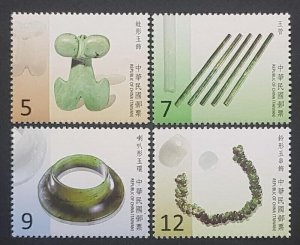 Taiwan Stamp Sc 4252-55 Prehistoric Artifacts of Taiwan