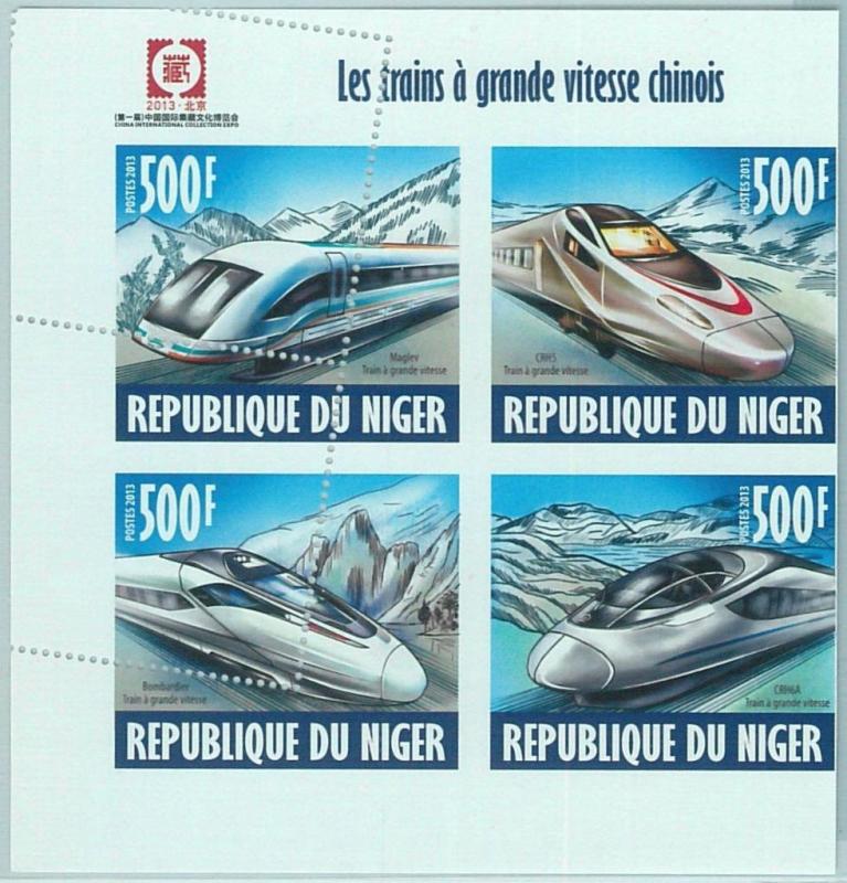 1512 - NIGER - ERROR, 2013 MISSPERF SHEET: Chinese High Speed Trains