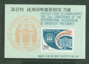 Korea #605A Mint (NH) Souvenir Sheet