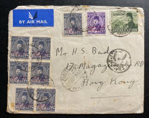 1952 Port Tewfik Egypt Airmail Cover To Hong Kong