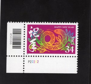 3500 Chinese New Year, MNH w/plate #