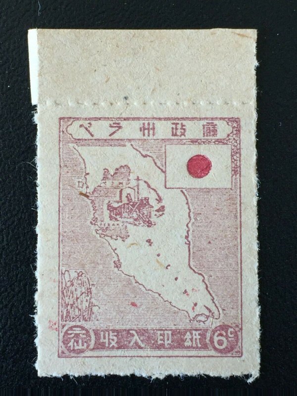 Malaya 1943 Perak Japanese Occupation Revenue Stamp 6c Mint Never Hinged M2186