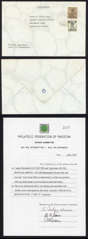 Bahawalpur India SG203 and SG265 local opt in Blue on COVER RARE