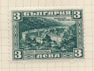 Bulgaria 1922 Early Issue Fine Mint Hinged 3N. NW-184056