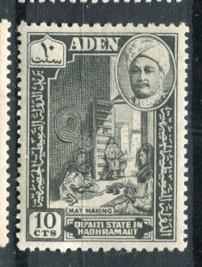 ADEN; Hadhramaut 1955 early Craftsman issue MINT MNH Unmounted 10c. value