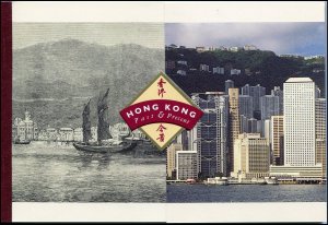 Hong Kong, 1999 Hong Kong Past & Present, unexploded booklet, never hinged