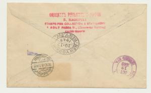 EGYPT 1949 UPU SET ON FIRST DAY COVER+ 10m AIR REG TO USA (SEE BELOW)