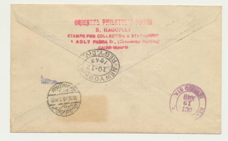 EGYPT 1949 UPU SET ON FIRST DAY COVER+ 10m AIR REG TO USA (SEE BELOW)