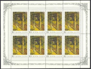 Russia Sc# 5468a MNH Sheet/8 1986 10k Paintings in Tretyakov Gallery