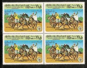 Libya 1977 International Turf Championship Horse Race Sport Sc 703 BLK/4 MNH ...