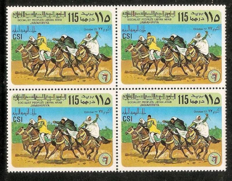 Libya 1977 International Turf Championship Horse Race Sport Sc 703 BLK/4 MNH ...