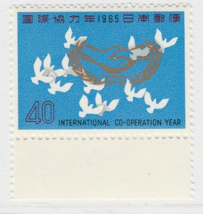 Japan 1965 Int. Co-operation Year Peace Doves Birds I.C.Y. Emblem MNH** 16402-