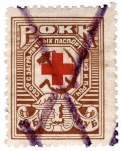 (I.B) Russia Revenue : Soviet Red Cross 1R