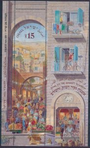 2024 Israel B Murals – The Market, Jerusalem