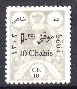 IRAN 691 OG H M/M F/VF SOUND VERY NICE GUM $75 SCV