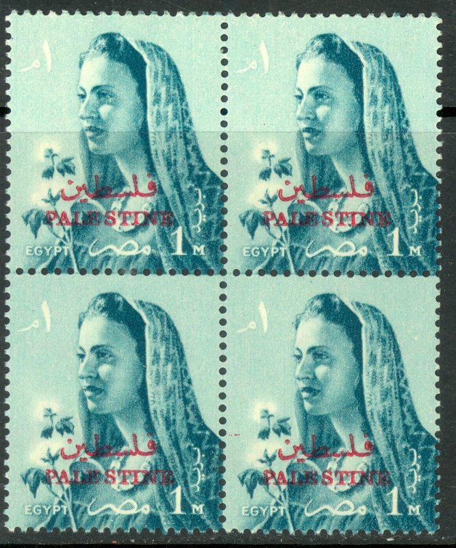 EGYPT OCCUPATION OF PALESTINE GAZA 1957-58 1m FARMER'S WIFE BLK4 Sc N59 MNH