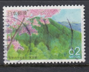 Japan 1993 Sc#Z133 Mount Takao-san Used