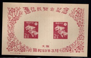 Japan Scott 401 NGAI 1948 Osaka Souvenir Sheet
