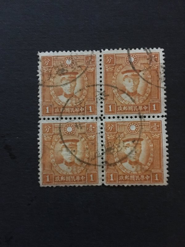 China stamp BLOCK, Genuine, List 1463