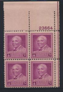 953  MNH  plate block