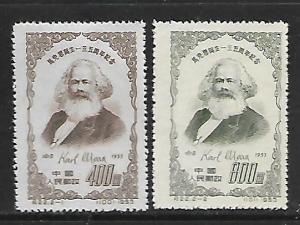 PRC OF CHINA,183-184, MINT HINGED, KARL MARX