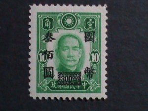 ​CHINA-1946 SC# 687 77 YEARS OLD-DR.SUN SURCHARGE $300 0N 10C MNH VERY FINE