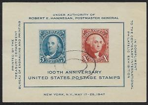 # 948 - Philatelic Exhibition Issue - SS - used