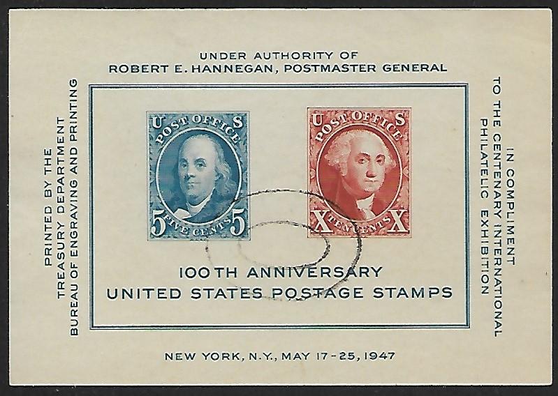 # 948 - Philatelic Exhibition Issue - SS - used