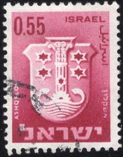 Israel 335 - Used - 55a Arms of Ashkelon (1967) (2)