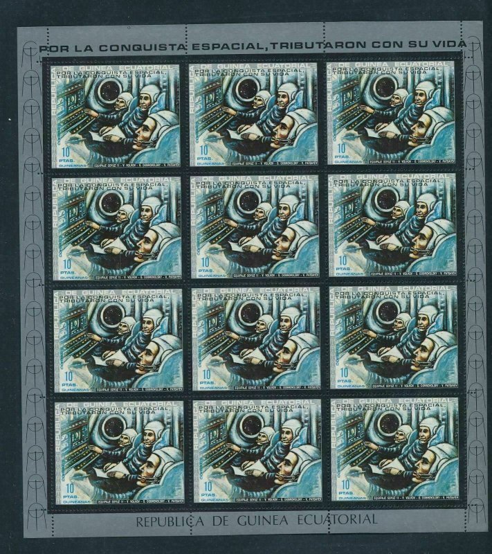 Guinea Guinee Equatorial 1972 SPACE Rockets x 12 Sets MNH(84 Stamps)(G3500)GU2