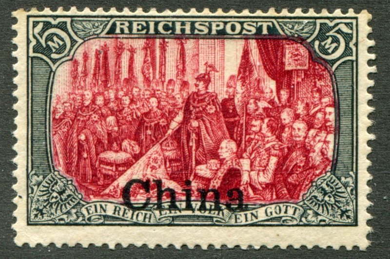 China  Sc.#36  MNH**